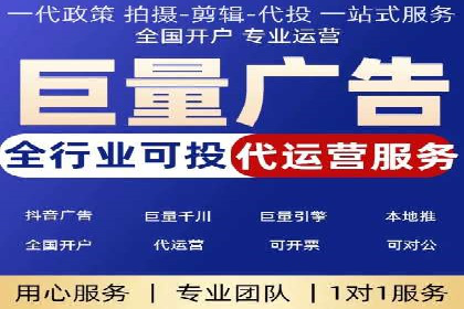 快速上手信息流开户：从案例看广告效果的提升