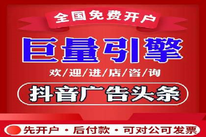 百度竞价代运营的成功案例：从零到一的突破